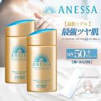 アネッサ 日焼け止め ミルク 60ml×2個 【2024年度最新モデル】パーフェクトUVスキンケアミルクNA オリジナルタオル付き