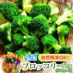  брокколи рефрижератор так же можно использовать pa Rapala 1Kg для бизнеса (500g x 2 пакет ) небольшое количество . природа ..OK внезапный скорость рефрижератор салат овощи замороженные продукты сохранение овощи час короткий кулинария 