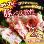 商品画像3
