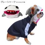 おもしろペット帽子グレーシャークコ...