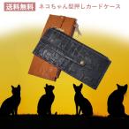  кошка Chan type вдавлено . тонкий футляр для карточек карта inserting карта держатель кошка нравится удача в деньгах счастливый случай День матери подарок ячейка для монет PAJ0019 бесплатная доставка 