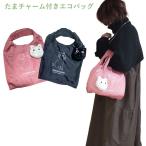  Tama очарование есть эко-сумка Noah Family кошка товары кошка смешанные товары .. рисунок эко-сумка тонкий compact легкий PAJ0049