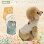 在庫限りセールくまちゃんワッフルタ...