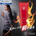 fai тонн EXTREME теплый гель [ официальный ] корпус гель массаж температура чувство разогрев 