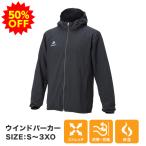 【50%OFF】ファイテン ウインドパーカー【公式】