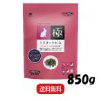 ハイペット うさぎのきわみ 850g 小動物用フード、おやつ - 最安値
