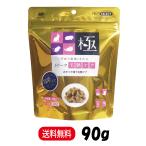 . покупка высокий домашнее животное . еда мелкие животные. ...to Lee tsu шерсть глянец уход 90g...morumoto шиншилла teg- приманка капот 