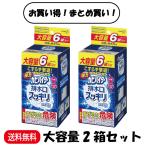 ショッピングハイター まとめ買い ２箱セット 強力カビハイター 排水口スッキリ 粉末発泡タイプ 浴室の排水口用 大容量 (40g×6袋入) ×2