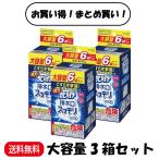 ショッピングハイター まとめ買い ３箱セット 強力カビハイター 排水口スッキリ 粉末発泡タイプ 浴室の排水口用 大容量 (40g×6袋入) ×3