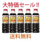 fndo- gold ..... пятна соевый соус 360ml 5 шт. комплект 