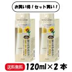 . покупка массовая закупка 2 шт. комплект tia Beaute уход ремонт молоко 120ml ×2