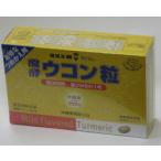 【代引・後払い不可】定形外送料無料琉球王朝　醗酵ウコン粒(発酵ウコン粒)1000粒(500粒×2個)×1個