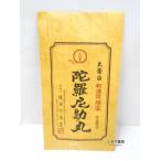 【第3類医薬品】ゆうメール送料無料陀羅尼助丸2700粒入(バラ入り封筒)×1個+30粒1包付銭谷小角堂