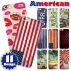 ショッピングaquos sense6 ケース AQUOS sense9 sense8 sense7 sense6s ケース カバー スマホケース メール便送料無料 USA アメリカン柄