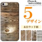 iPhoneXRケースカバースマホ...
