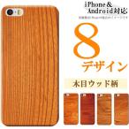 iPhoneXRケースカバースマホ...