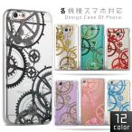 iPod touch 第7世代 ケース 第6世代 ケ