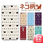 iPhoneXRケースカバースマホ...