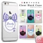 ショッピングrakuten hand Rakuten Hand 5G ケース カバー スマホケース メール便送料無料 かわいいリボン柄