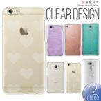 ipod touch 第7世代 ケース ipod touch ケ