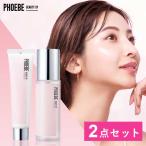 ショッピングスキンケアセット スキンケアセット 化粧水&クリーム PHOEBE BEAUTY UP フィービー ビューティーアップ 保湿 ツヤ肌 ふぃーびー 敏感肌 乾燥肌 公式