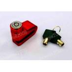  противоугонное блокировка диска красный ATV Monkey Gorilla универсальный мотоцикл 