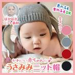  вязаная шапка младенец ребенок baby Kids уголок имеется шляпа / заяц уголок baby шапочка 