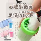 足洗いカップ に関連する売れ筋ランキングから最安値を探す Amazon 楽天 Yahoo等の最安値を検索 比較 Com