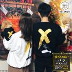 犬 ペアルック Amazon 楽天 ヤフー等の通販価格比較 最安値 Com