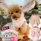 訳あり犬イヌ猫ネコ服犬服パーカー袖...