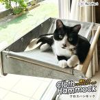  кошка для bed .. класть type башня для кошки клетка окно кошка гамак bed присоска установка мощный присоска .. окно башня для кошки каркас / присоска Cross гамак 