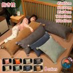  моти моти нежный длинный Dakimakura ширина направление ... поддержка body Fit для мужчин и женщин .. длина подушка 