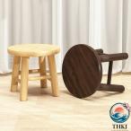  простой натуральный натуральное дерево табурет living кухня . покупатель новый жизнь много для модный поясница .. стул 