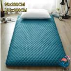 90x200CM120x200CM 洗える軽量シングル敷布団 大人子供昼寝オールシーズンごろ寝マット寝具