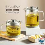 �I�C���|�b�g �ϔM�K���X �t���ꂵ�ɂ��� �I�C������ �K���X�I�C���|�b�g 1000ml 1500ml �����T�[�o�[ �h���b�V���O�{�g�� �h���b�V���O���� ���B�l�K�[�{�g��