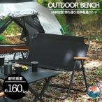  уличный стул легкий складной уличный bench 2 местный . кемпинг для отдых BBQ рыбалка интерьер закрытый наружный модный перевозка удобный вне развлечение . удобный 