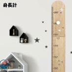  рост итого из дерева дерево ребенок ребенок Kids baby орнамент рост измерение рост регистрация ребенок часть магазин стена украшение оборудование орнамент празднование рождения подарок тоже безопасность проект рост . поддержка 