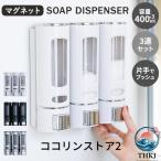  шампунь бутылка модный мыло диспенсер орнамент 400ml×3 шт. комплект насос заполняющий бутылка автобус место хранения ванная ванна товары с одной стороны принадлежности для ванной 
