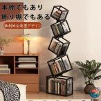  книжный шкаф место хранения подставка комбинация свободный большая вместимость крепкий независимого типа комикс журнал книжная полка living офис компактный регулировка легко место хранения удобный аккуратный место хранения 