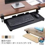  клавиатура ползун раздвижной зажим установленный позже повышение tray PC стол персональный компьютер шт. стол внизу место хранения повышение 