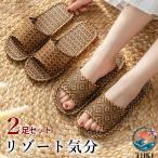 2 пар комплект resort настроение. Asian салон обувь тапочки . лен linenama плетеный resort Asian вкус Nankoku 