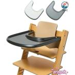  стол tray baby комплект специальный сменный стол верх детский стул стул стул модный пространство .... рекомендация . часть магазин .... жизнь ...