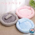  домашнее животное bed кошка bed собака bed раунд type осень-зима нежный теплый предотвращение скольжения защищающий от холода . собака кошка для .... нежный кошка товары собака товары через год применение собака кошка подушка 