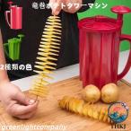 Tornado картофель резчик Hurricane картофель для бизнеса 