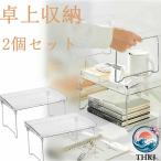 Mini подставка 2 шт. комплект косметика место хранения полки настольный настольный место хранения 30cm ширина складной стол сверху полки подставка маленький стол сверху подставка Mini полка Mini полки складной полка для специй складывать .