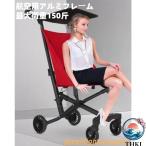 携帯型ベビーカー 簡易ベビーカー 子供用車 ベビーカー 4 輪 2.8 キログラム 新品 折りたたみ可能 コンパクト 超軽量