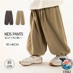  Kids ребенок брюки Kids брюки ребенок брюки длинные брюки casual брюки Kids одежда ребенок одежда длинные брюки ребенок одежда ... одежда низ день рождения .....