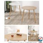  Cafe стол Eames обеденный стол один человек жизнь ширина 60 70 80cm круг большой человек круглый белый натуральный натуральное дерево использование легкий living модный 