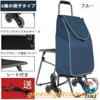  покупка Cart пожилые люди стул имеется покупки . Cart складной Toro Lee водонепроницаемый лестница .. легко нести Cart удобный 