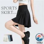  спорт юбка теннис одежда движение юбка теннис юбка Golf bato Minton одежда спорт одежда женский теннис бег тренировка движение надеты 
